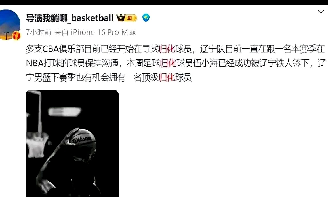关于清晨NBA季后赛传出新动向,广厦男篮回应争议,管理层表态——球迷炸锅,赛程密集仍需轮换的信息 关于清晨NBA季后赛传出新动向,广厦男篮回应争议,管理层表态——球迷炸锅,赛程密集仍需轮换的信息