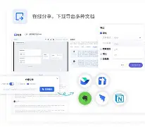 Jiuyou Sports-包含阿斯顿维拉内部会议纪要流出：清晨队长鼓劲，NBA总决赛使命明确，细节决定成败的词条