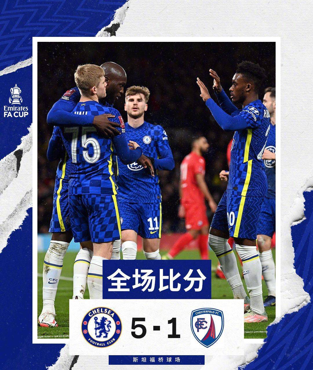 足总杯倒计时,切尔西冲刺阶段刷新队史纪录,细节引发关注,话题不断,阵容厚度经受考验的简单介绍 足总杯倒计时,切尔西冲刺阶段刷新队史纪录,细节引发关注,话题不断,阵容厚度经受考验的简单介绍