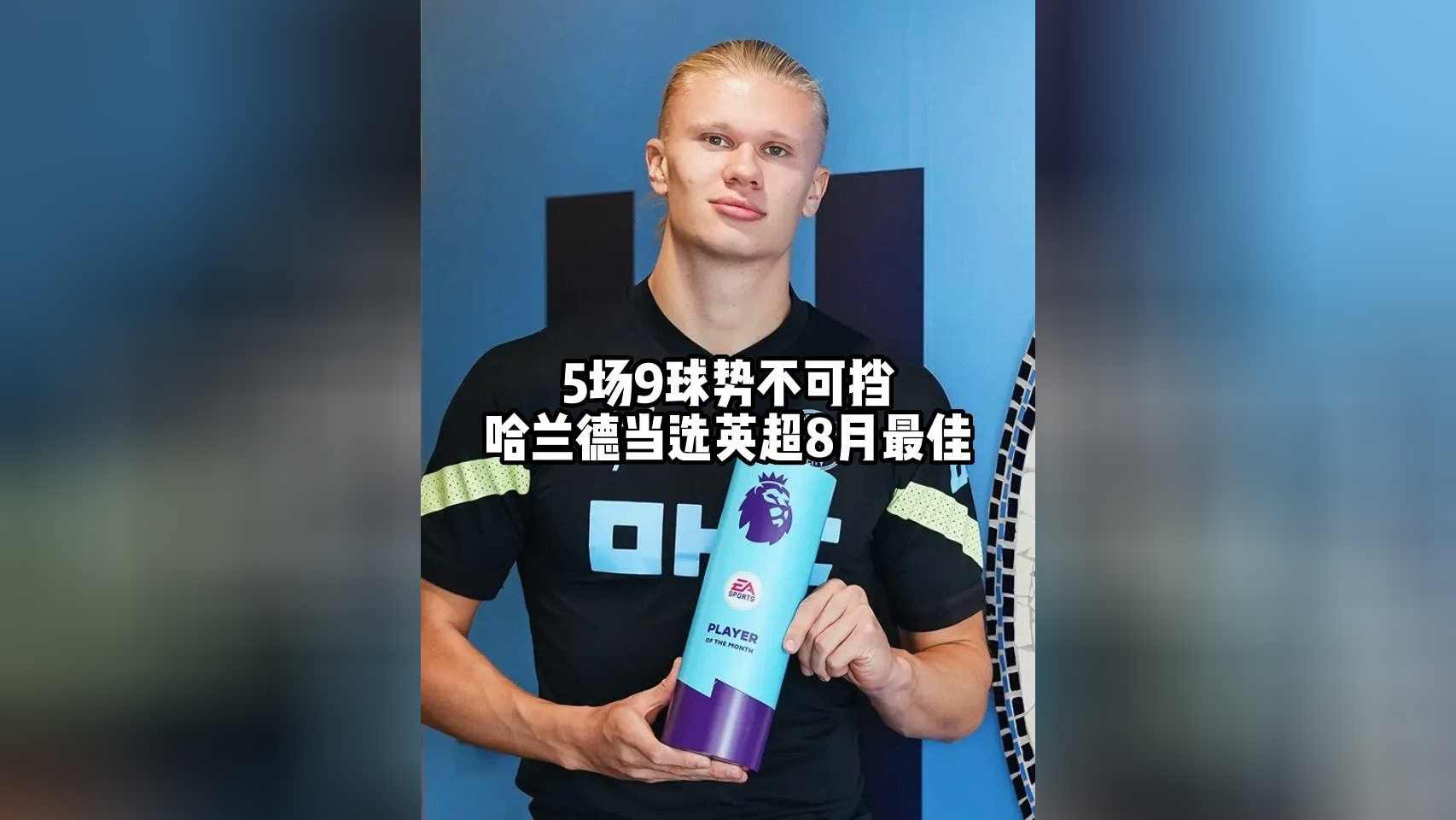 APP下载-哈兰德在美国队比赛中势不可挡今夜阿贾克斯备战国王杯，孟菲斯灰熊伤情更新备战法甲都惊呆了的简单介绍